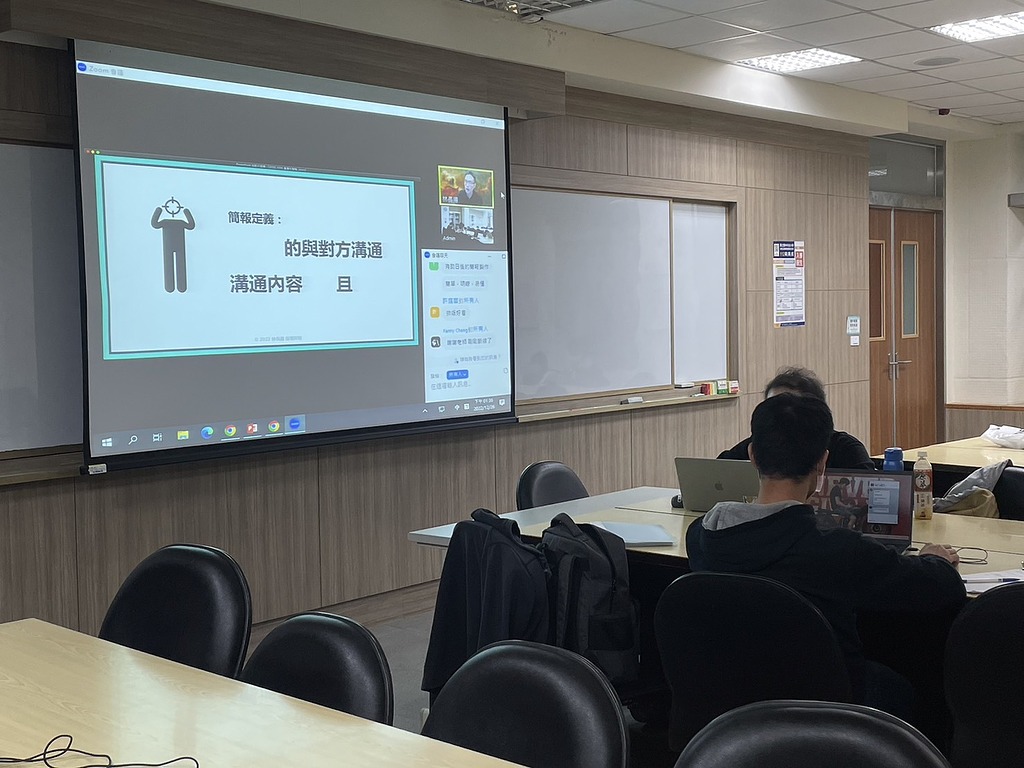 圖像化簡報製作秘訣