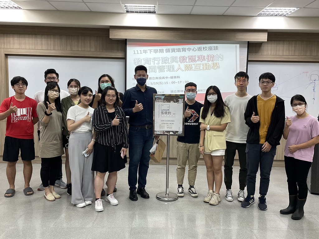 教育行政與教甄準備時間管理與人情互動
