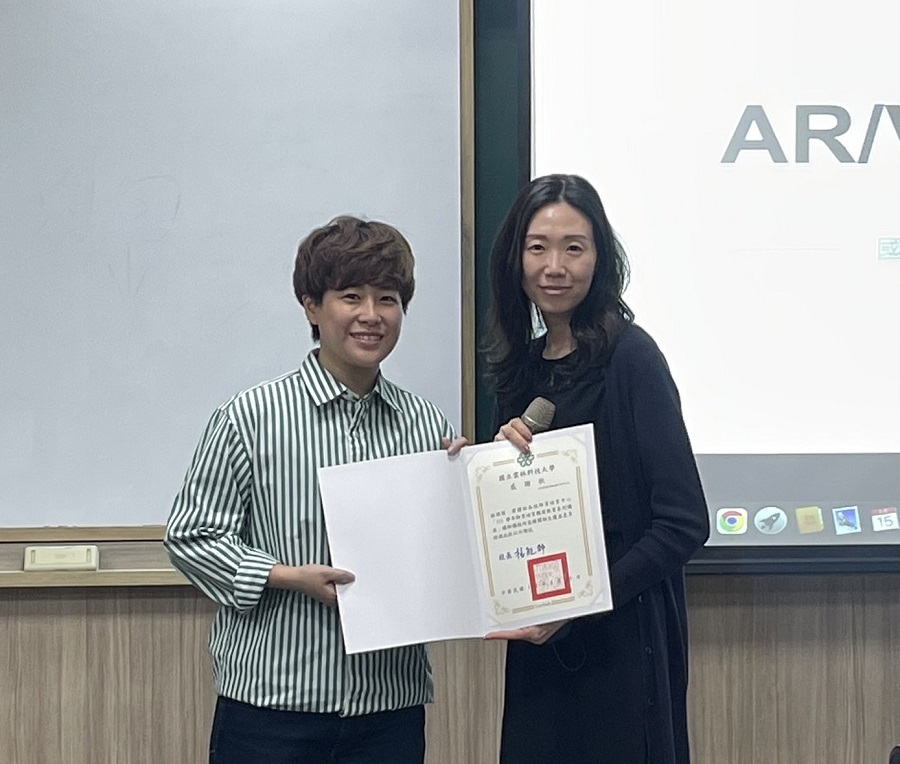 ARVR與教學App之應用