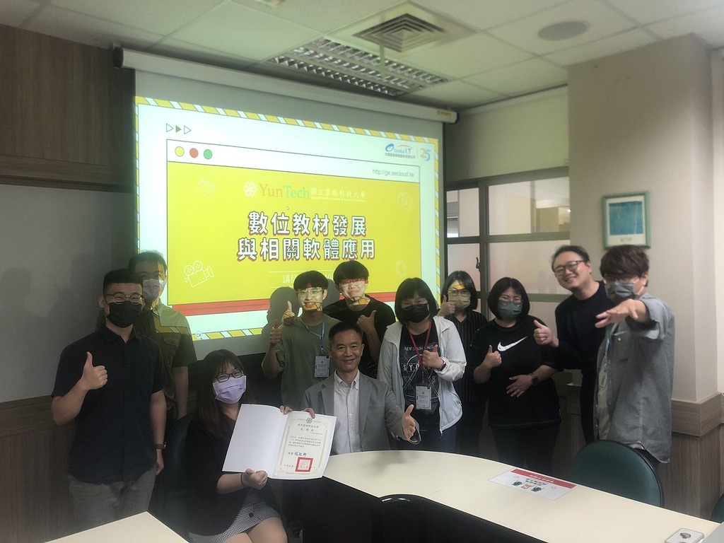 數位教材發展與相關軟體應用