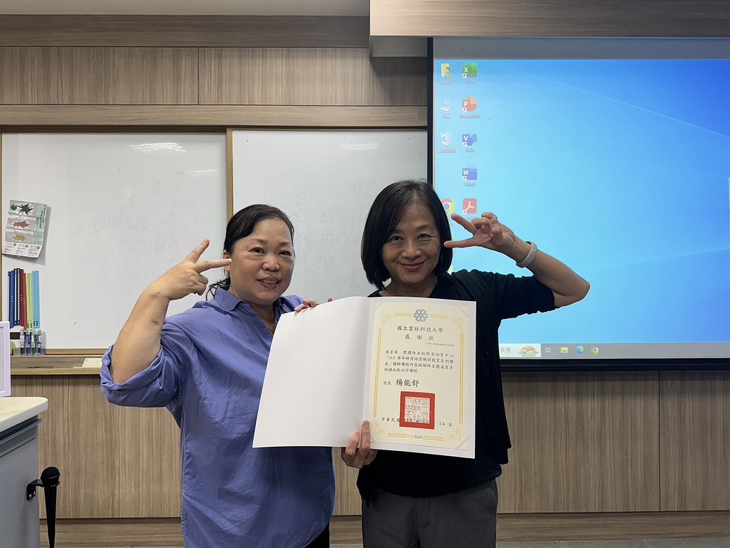 學校教師多元角色-談學校輔導與系統合作