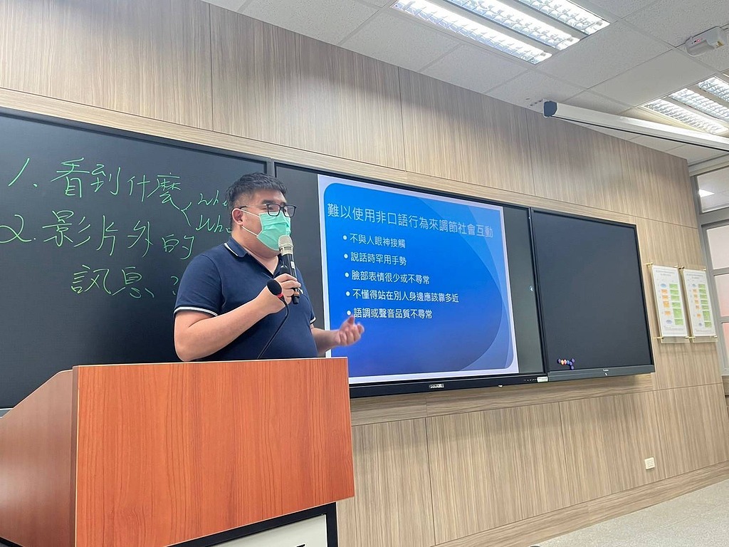 如何與泛自閉症類群障礙、注意力不足過動症學生溝通