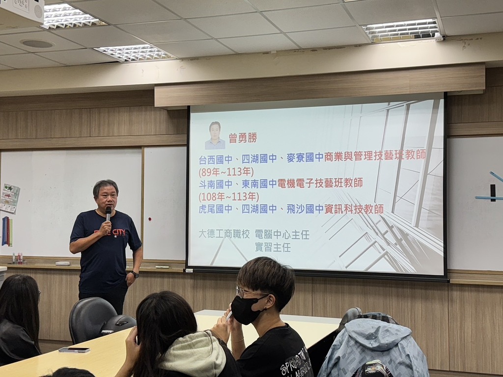 108課綱核心素養