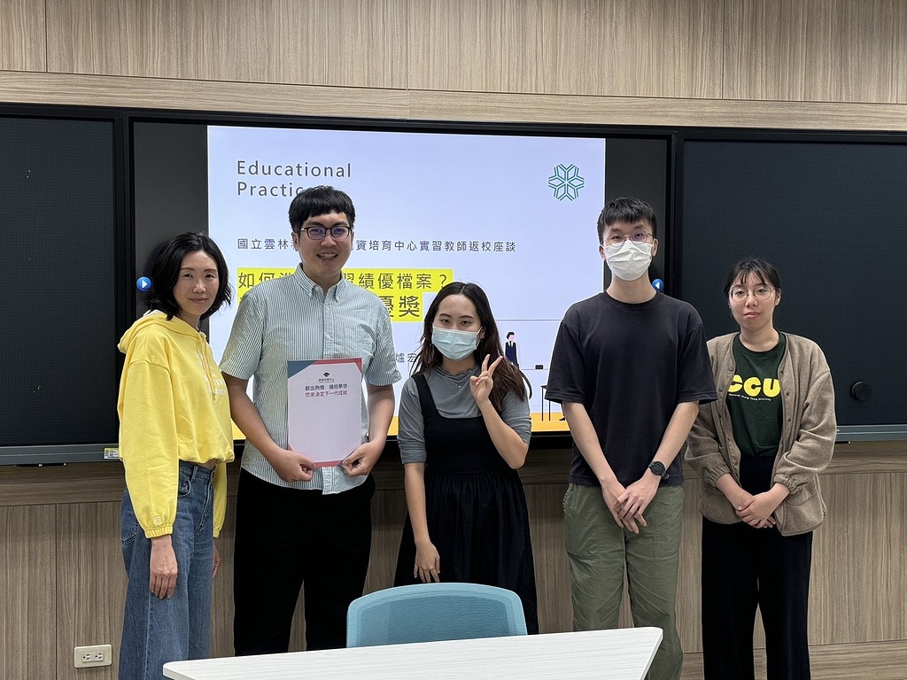 如何準備實習績優檔案