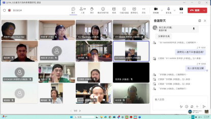 社會及行為科學研究與SSCI期刊發表經驗分享