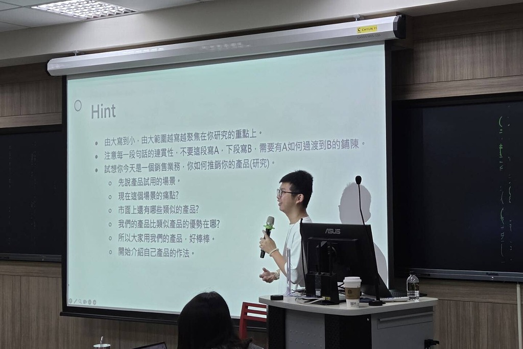 社會科學論文寫作 × 生成式AI：從構想到定稿