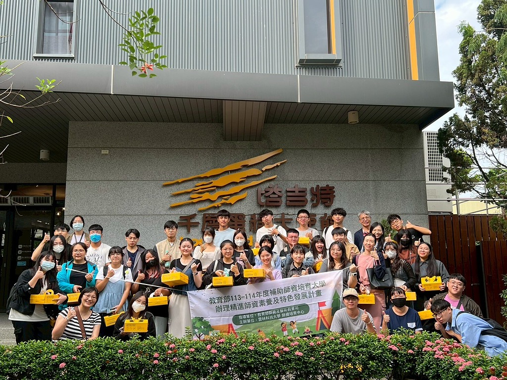 塔吉特千層蛋糕大使館