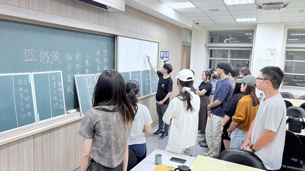 硬筆書法課程概論