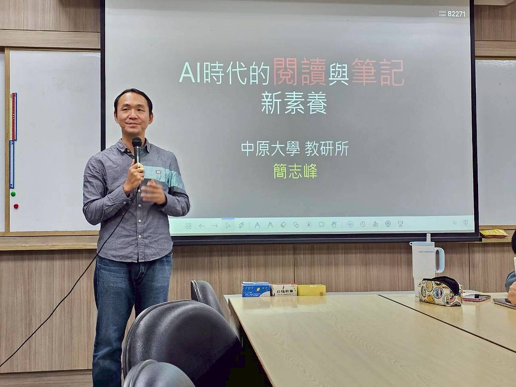 AI時代的閱讀與筆記新素養