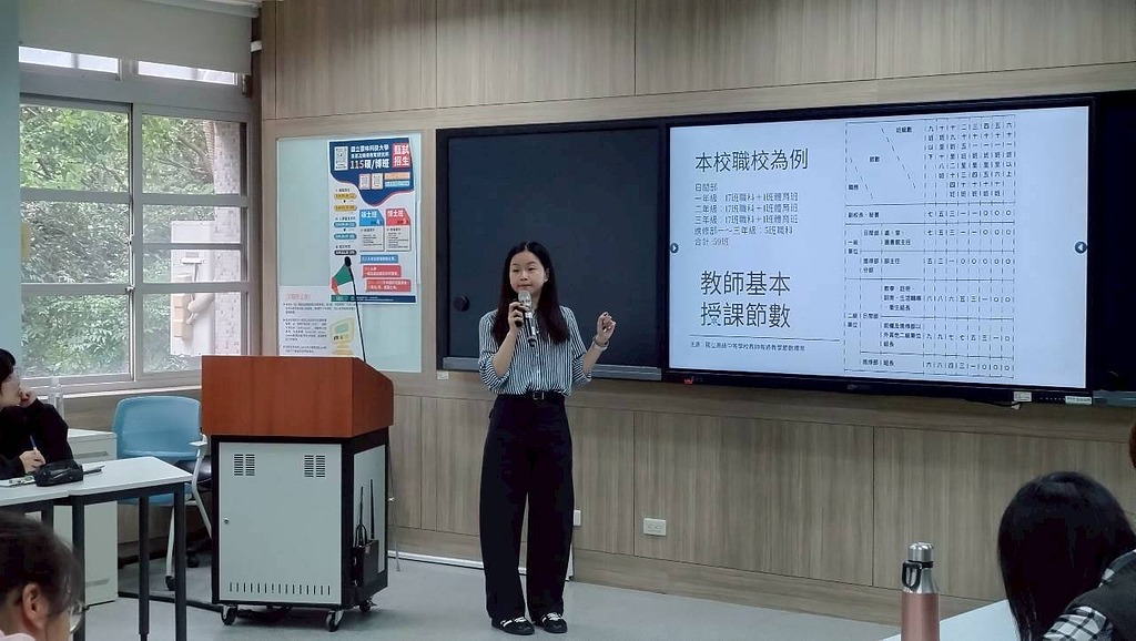 教育行政經驗分享