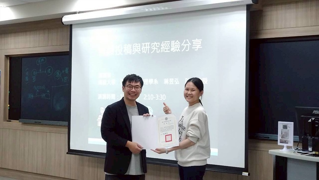 管類投稿與研究經驗分享 管類投稿與研究經驗分享