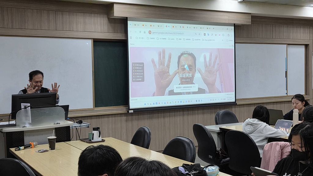 Gemini在各科課程中的應用分享