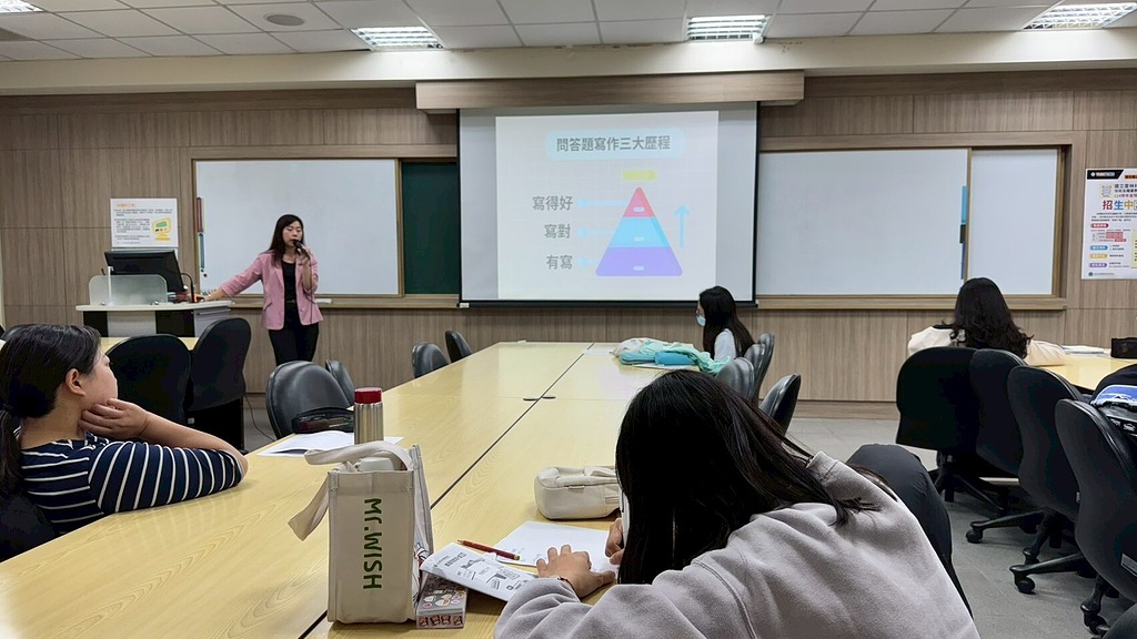 教檢解題工作訪(場次一)