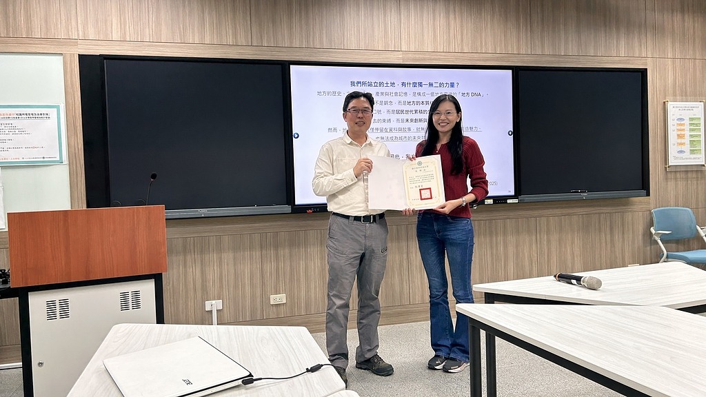 地方DNA與地方魅力的設計轉譯方法論 地方DNA與地方魅力的設計轉譯方法論