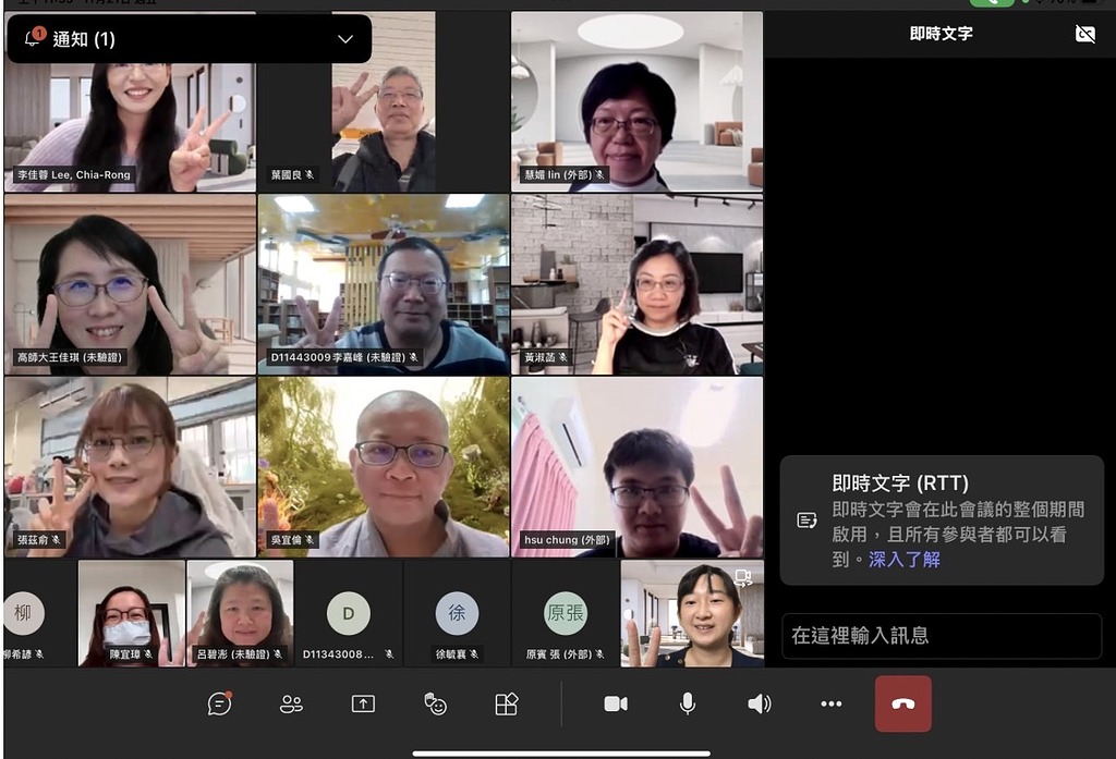 運用設計思考開啟跨領域素養導向教學實踐