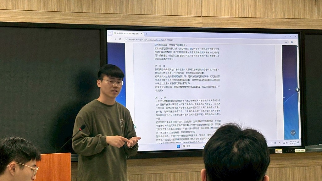 教師甄選經驗分享