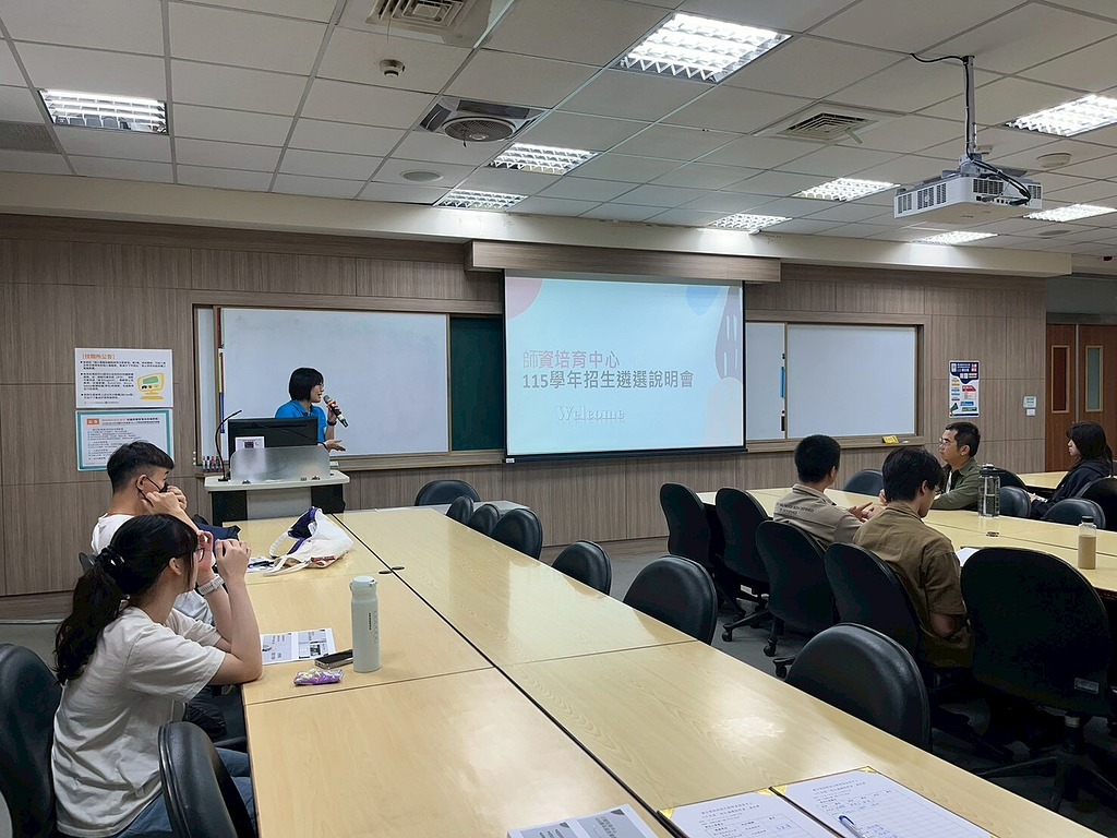 11401教育簡報競賽