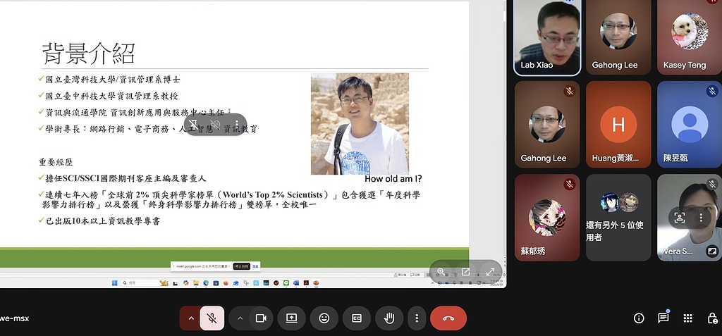 調查研究經驗分享