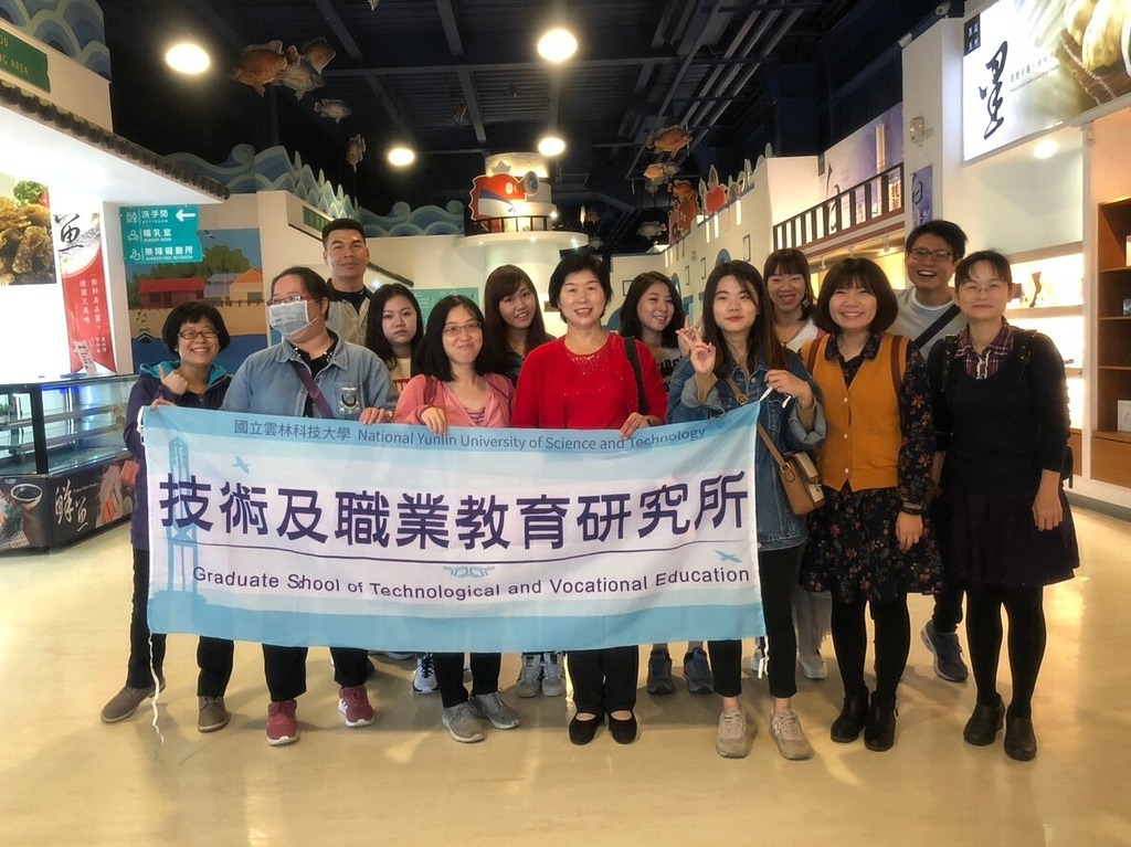 台灣鯛生態創意園區