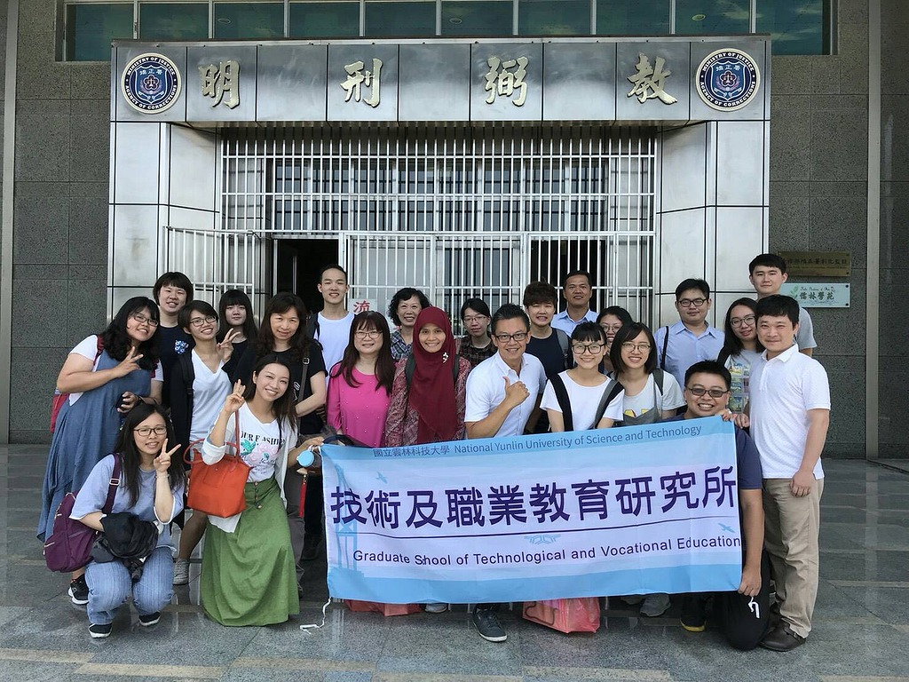 彰化監獄 