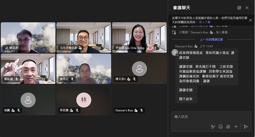 從評鑑研究探究教師專業發展方案：關鍵要素、方案理論與實務反思