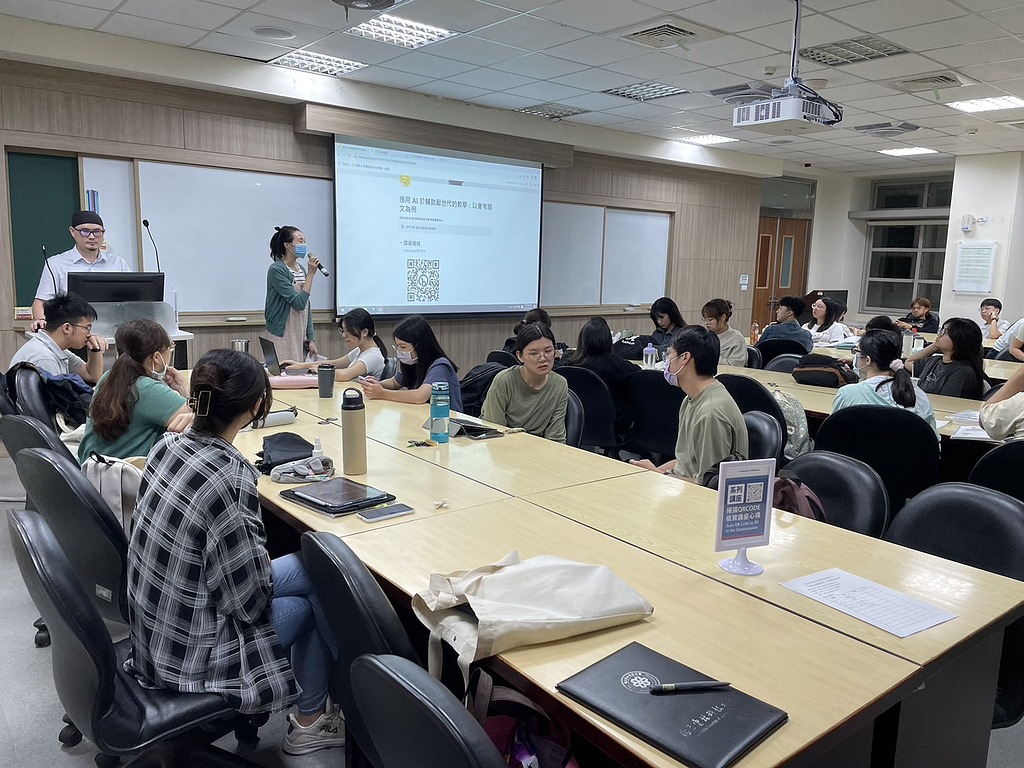 應用Chat GPT於輔助驗世代的教學